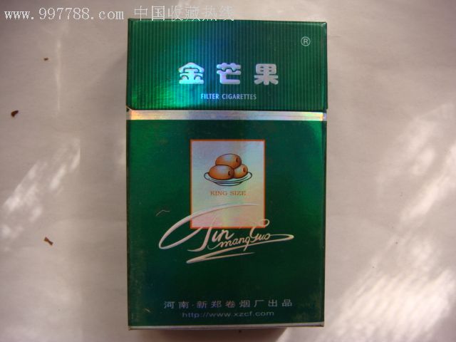 金芒果3