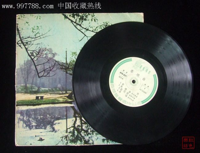 彩云追月(任光曲)瞧情郎,东北民歌,早期10寸*版艺声黑胶老唱片