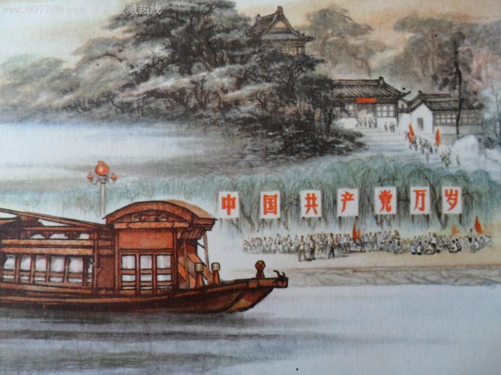 南湖革命纪念船(上海中国画院)