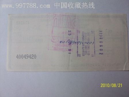 美国运通银行本票