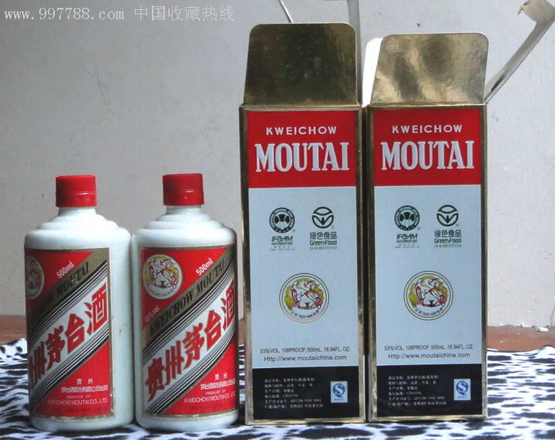 2006年飞天茅台酒瓶两套