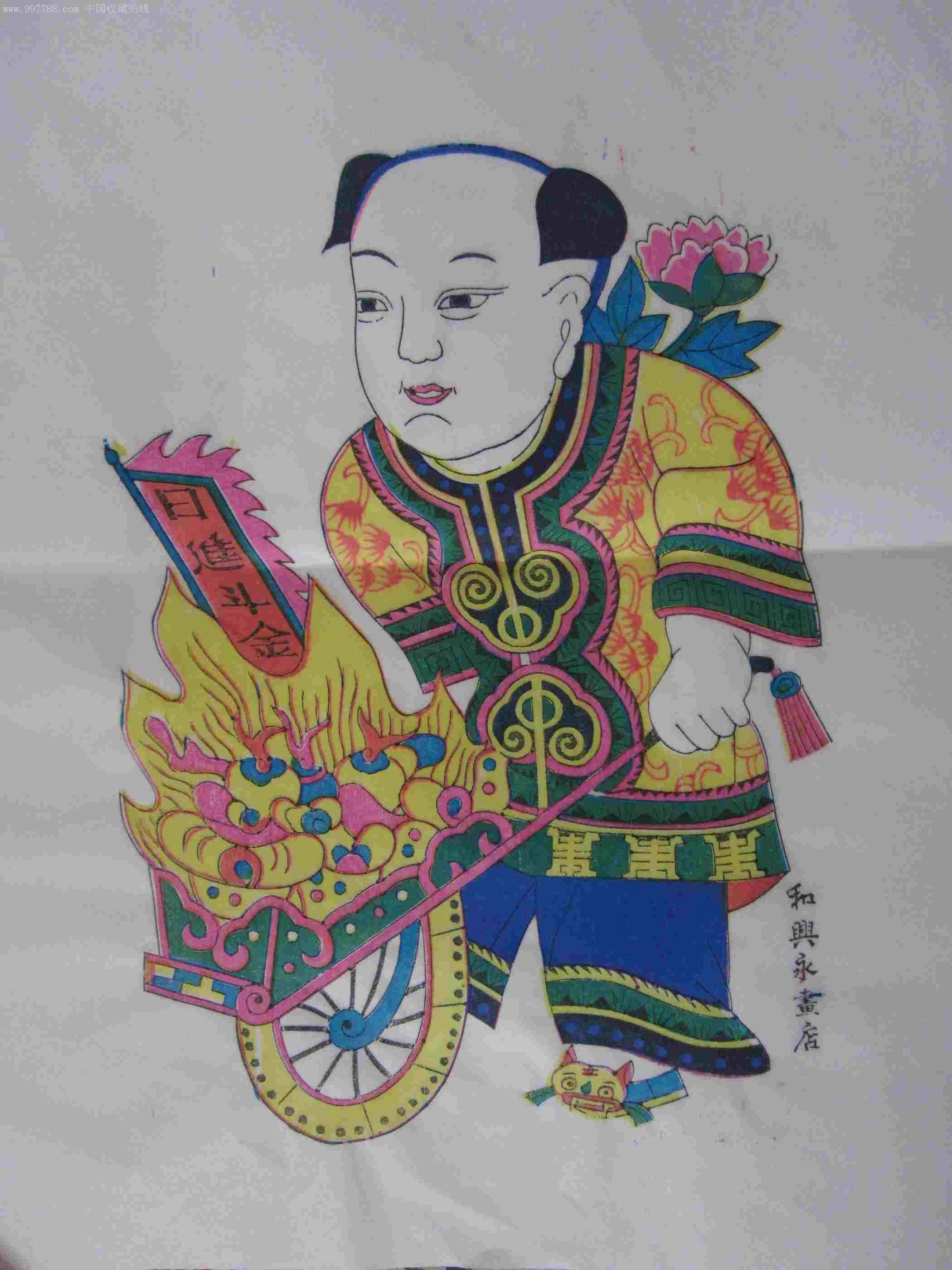 杨家埠木板年画