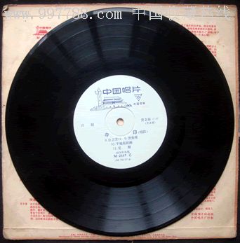 夺印.评剧唱段.马泰.魏荣元演唱