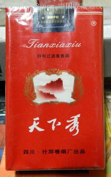 天下秀(实物)