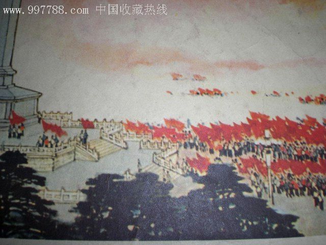 六十年代《人民英雄纪念碑》(稀少)
