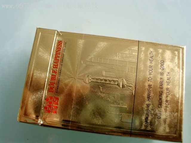 原金上海烟盒,现改为红双喜