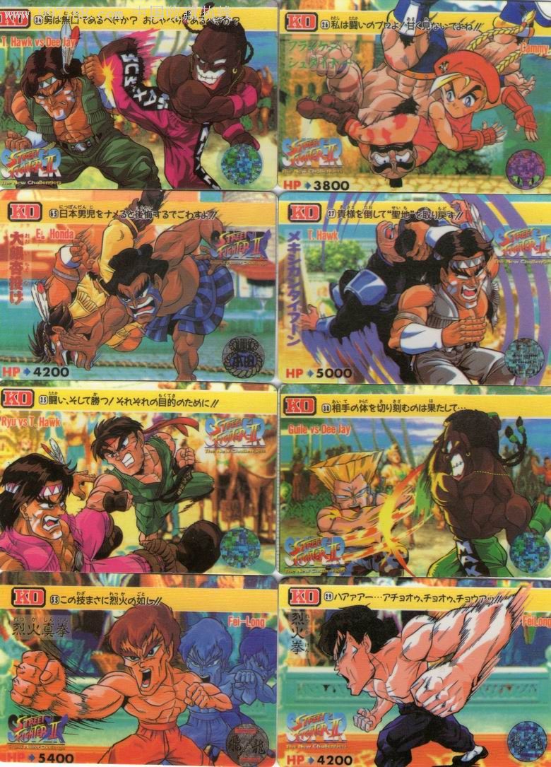 日本经典动漫卡片--格斗之王