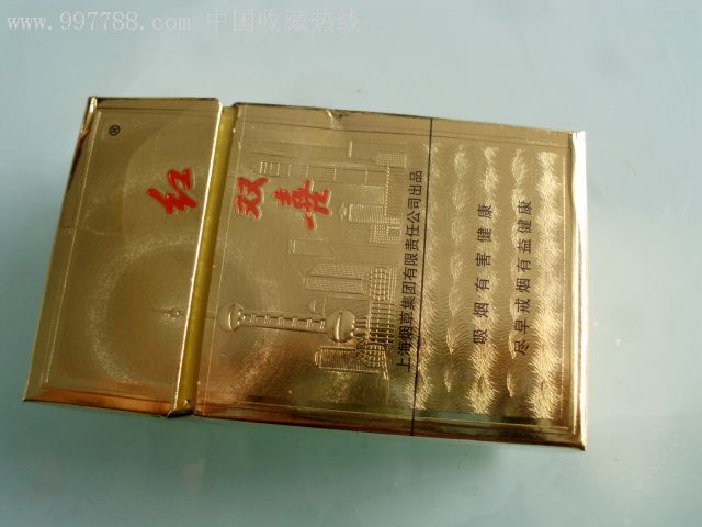 稀有,绝品原金上海烟盒,现在改为红双喜烟盒.稀有,绝品