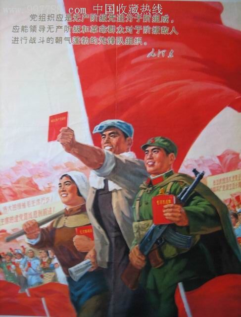 共产党应是无产阶级先进分子