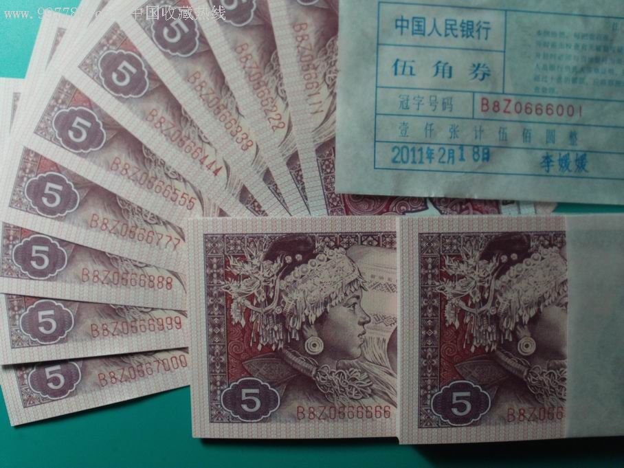8005绝品6同6一刀带同捆双豹子号