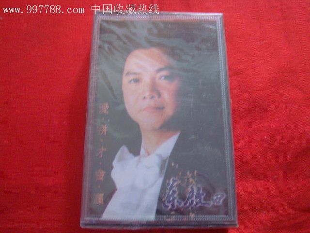 叶启田图片