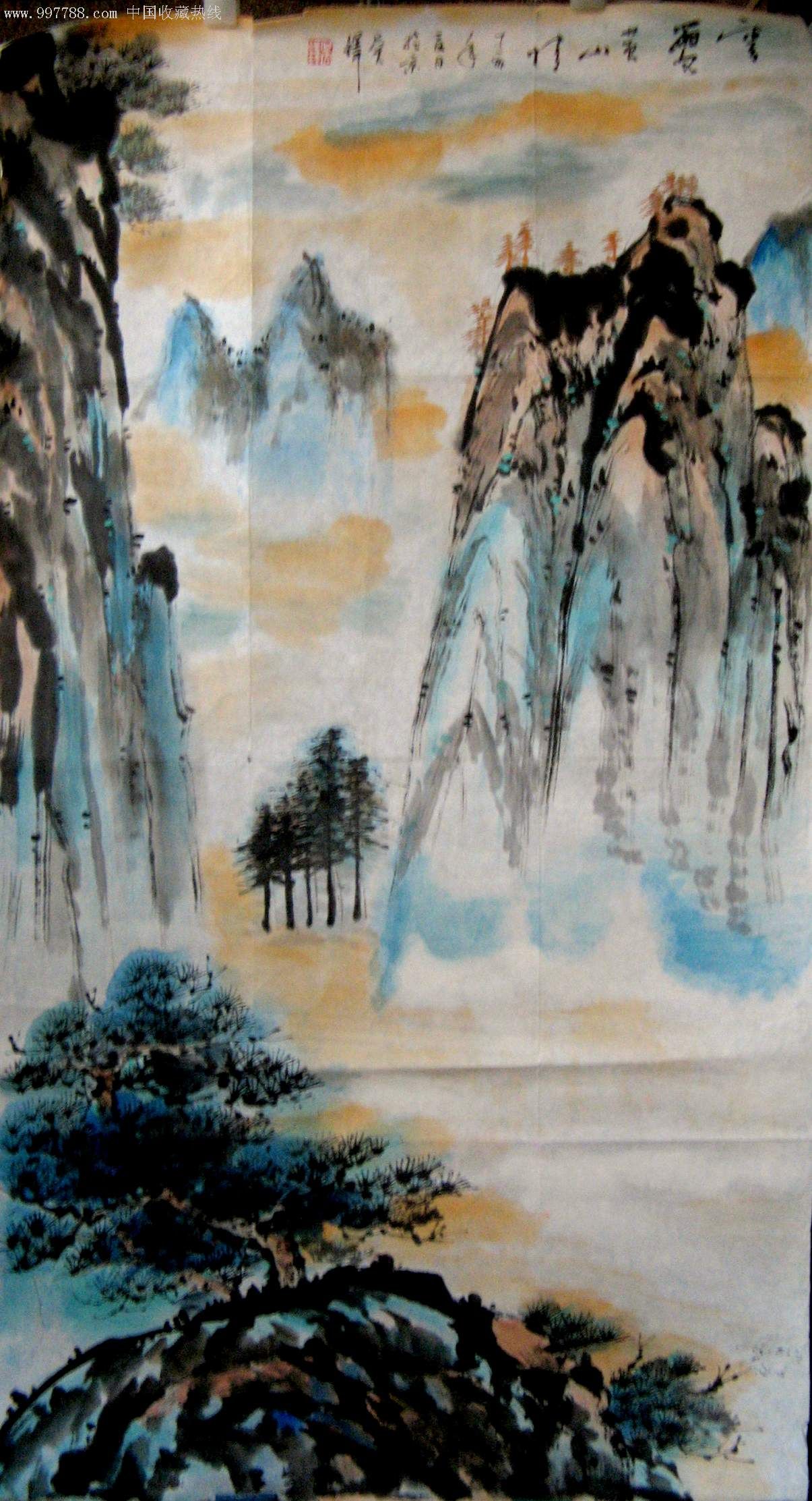 北京著名画家三尺条幅山水画《云霞黄山情》