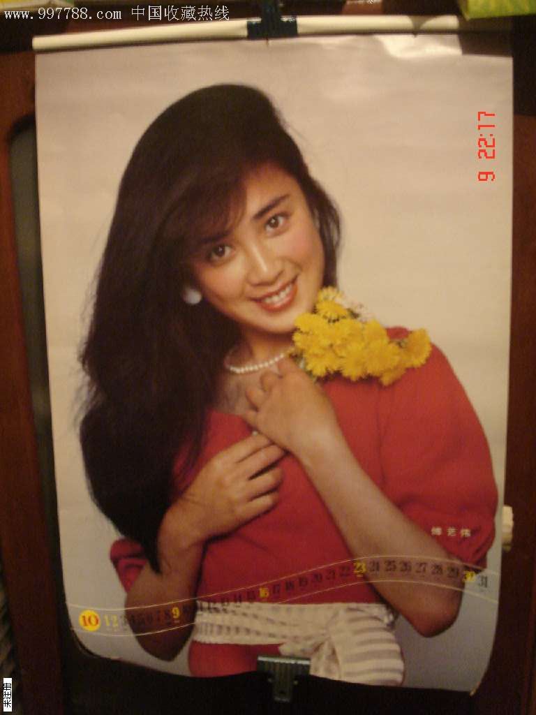 1988年-李凤绪,挂历/台历,挂历,八十年代(20世纪),明星/美女,对开,12