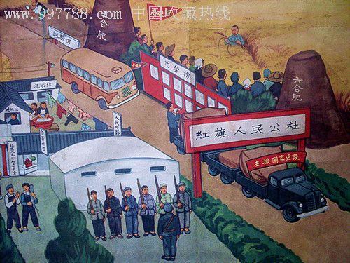 标准化人民公社绘画形式的详细解读《人民公社好》(1958)