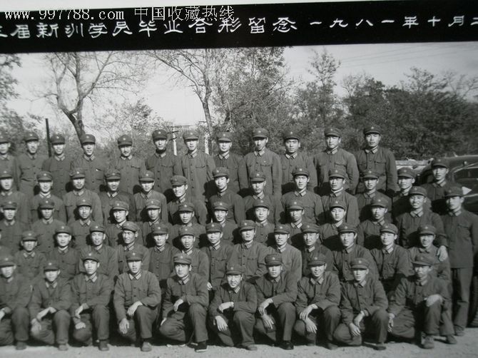 大连警备区后勤部司机训练队第三届新训学员毕业合影留念1981.10.29