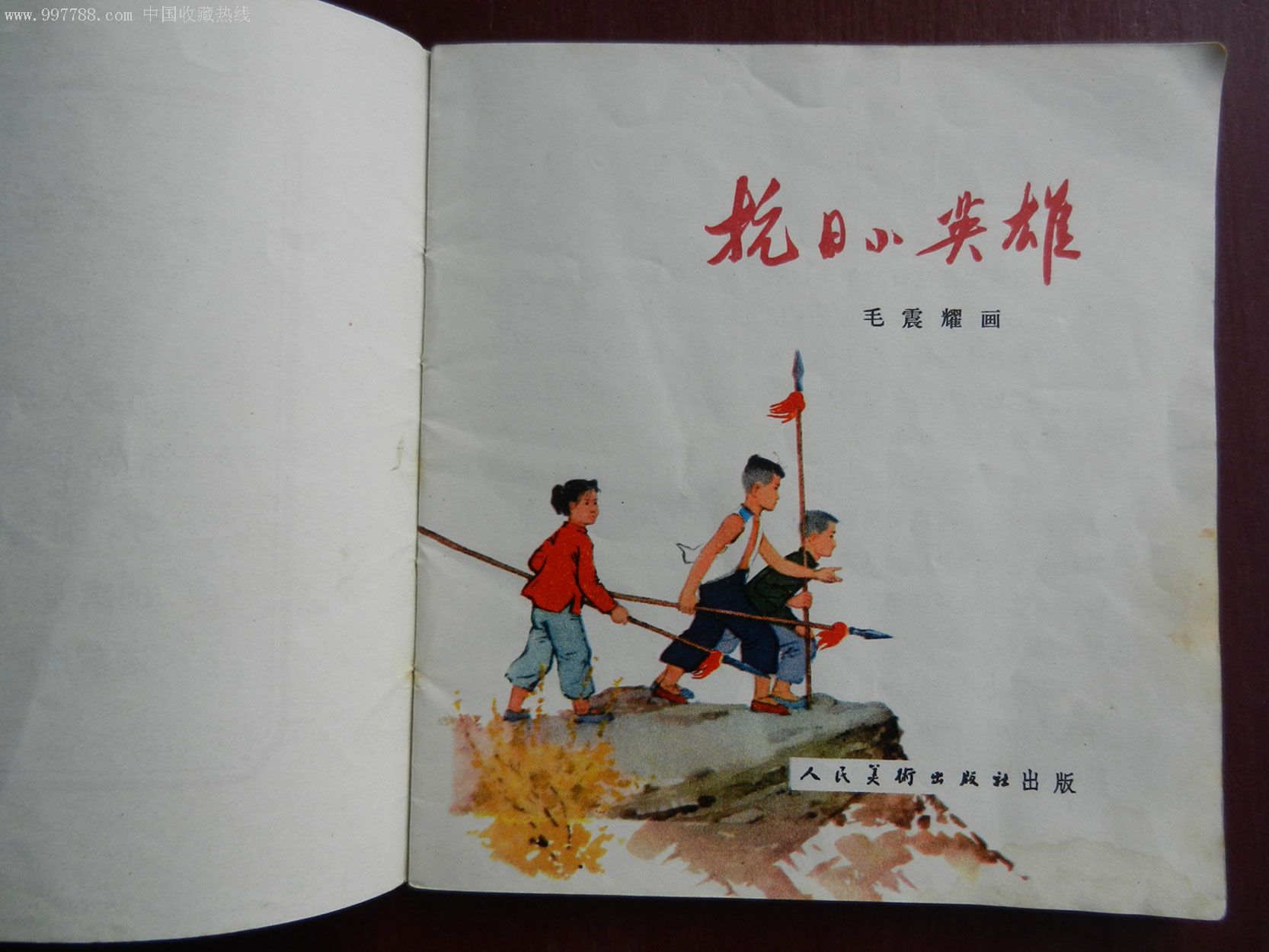 七彩的夏日*童心向党 争做"闪闪小红星"神笔马良绘画故事课(唐市)