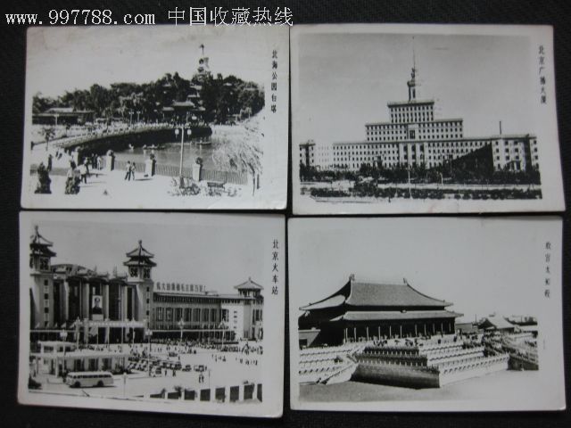 建国初期北京风景建筑老照片13张连拍,老照片,风光建筑照,五十年代(20