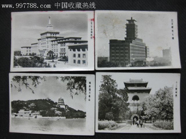建国初期北京风景建筑老照片13张连拍