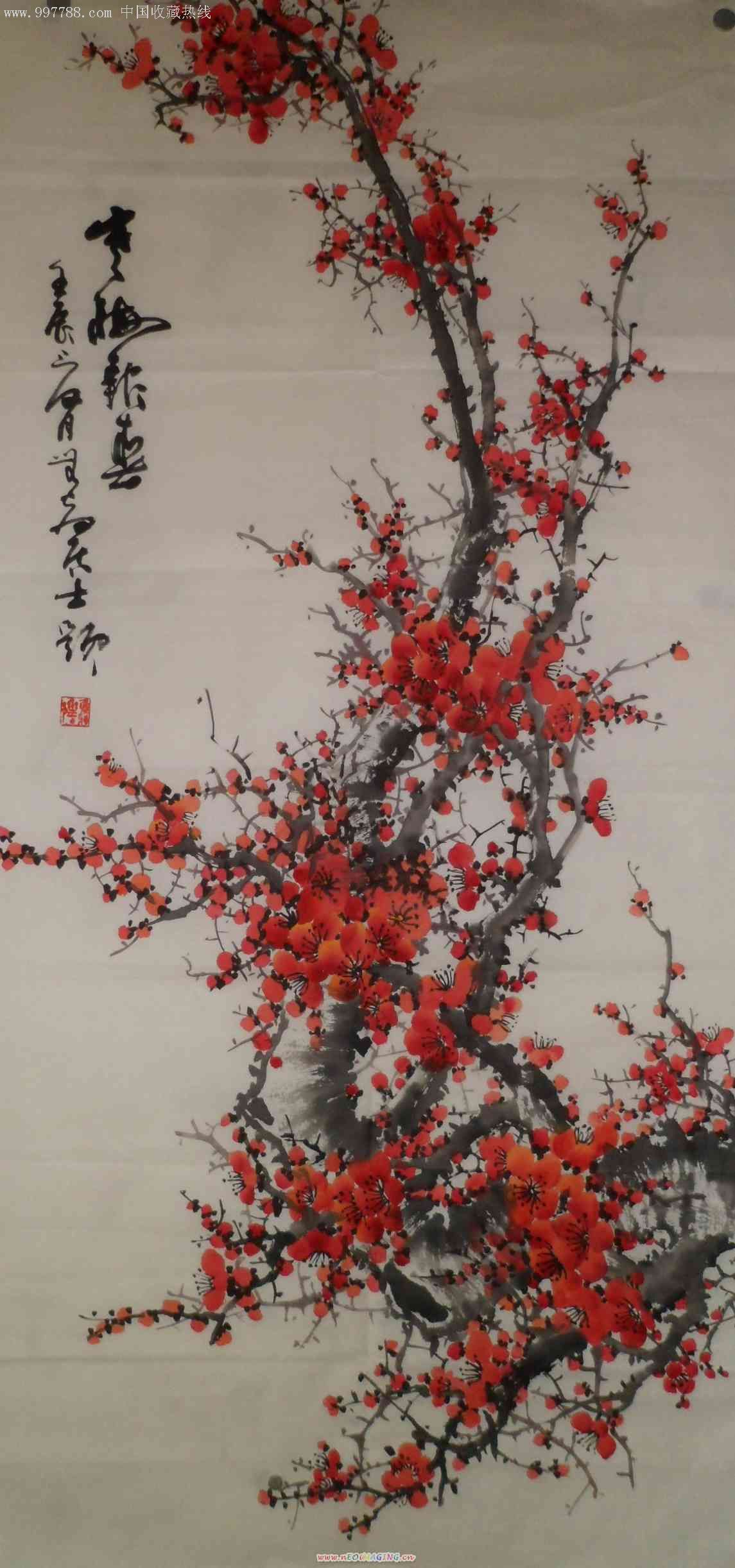 寒梅图