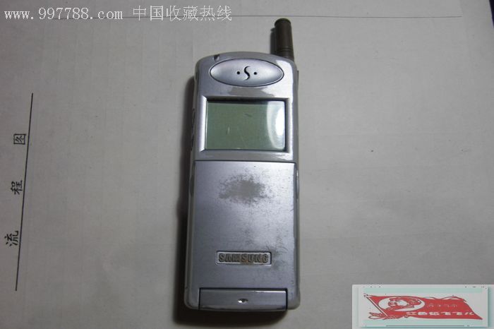 三星最早手机_三星w799最早多少钱_戴尔最早大屏手机型号
