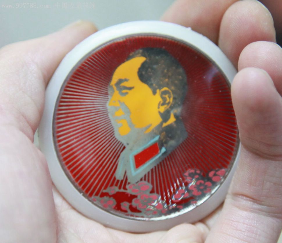 陕西名章西光厂出的光学玻璃像章梅花对章(库存)