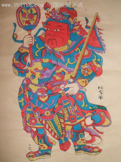 清代原版木版年画版画《锤将门神》一对