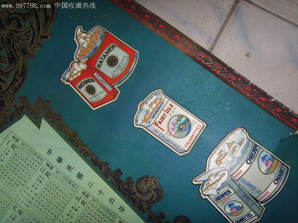 烟酒店“最后一公里”在被谁抢走？南宫28-官方投注平台高赔率秒开奖海外华人首选
