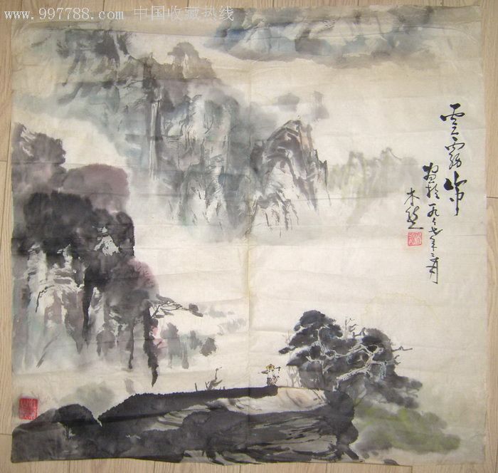 九十年代水墨画——壮丽山河