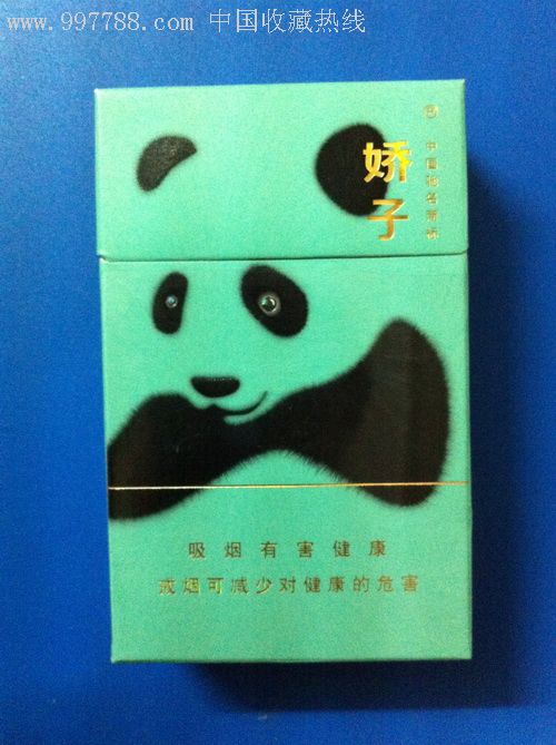 娇子(功夫熊猫)-au3030860-烟标/烟盒-加价-7788收藏
