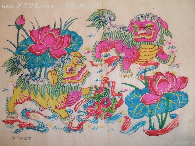 少见的清末原版木版年画版画《狮子滚绣球》一对(两幅