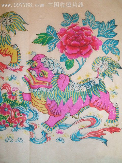 少见的清末原版木版年画版画《狮子滚绣球》一对(两幅*尺幅较大)