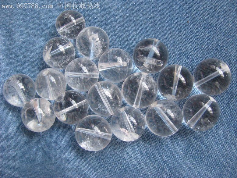 纯天然白水晶珠子18颗