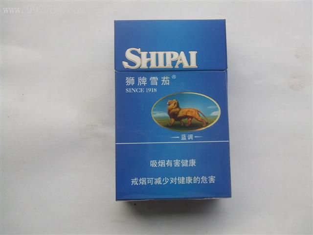 狮牌雪茄