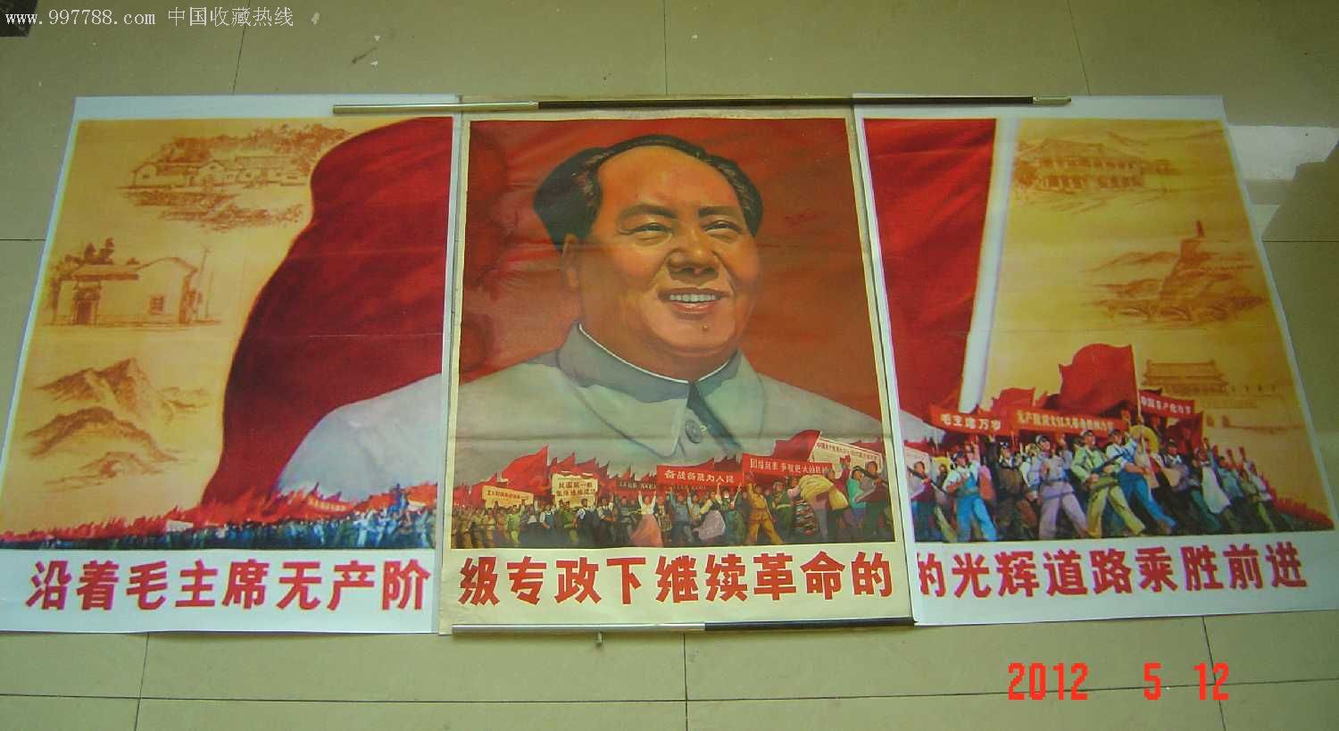 "无产阶级"是什么意思?