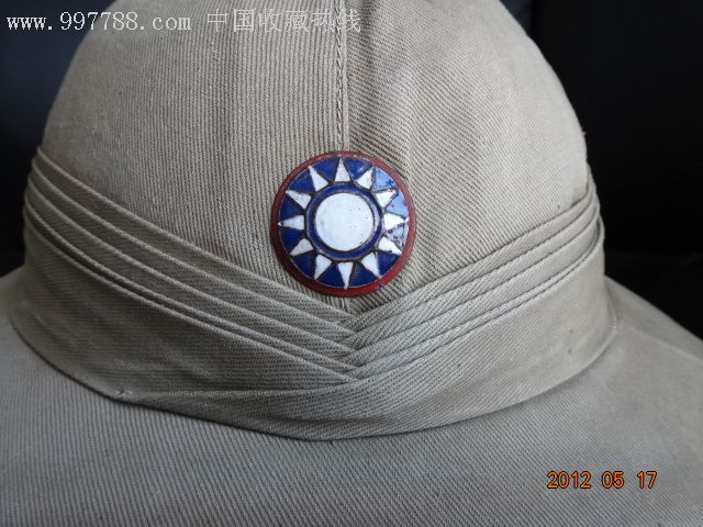 民国国民党警察凉帽遮阳帽帽盔