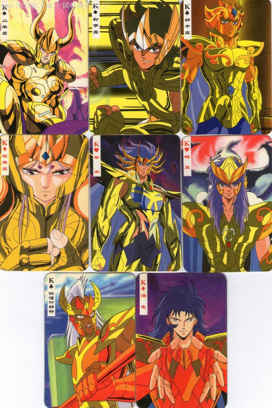 圣斗士星矢经典黄金珍藏版食品卡