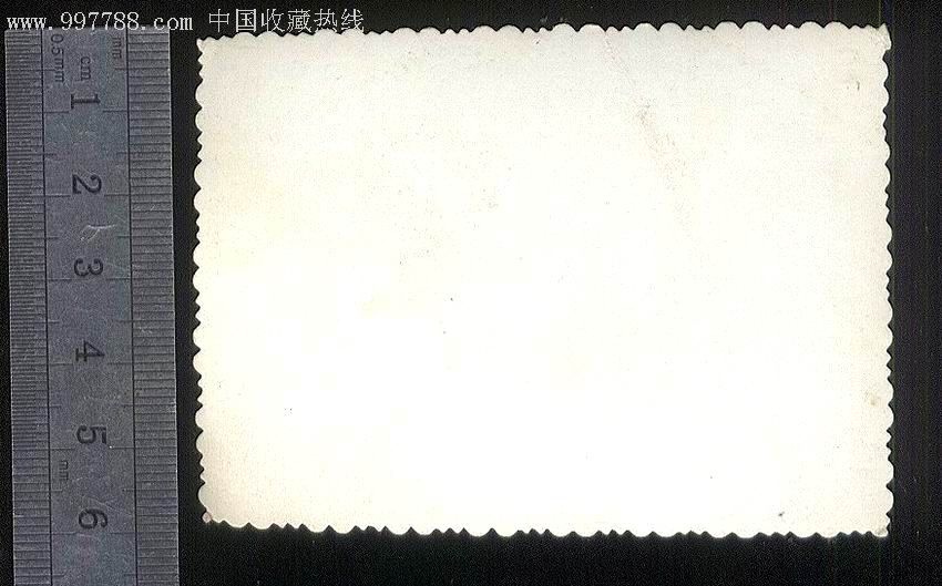友谊永恒(77,10)-老照片--au3062957-在线拍卖-宜宝斋
