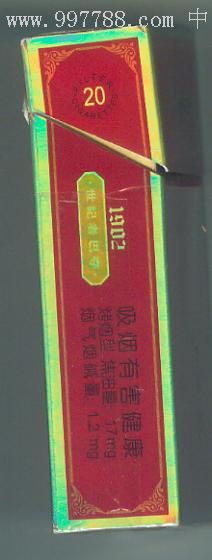 老巴夺