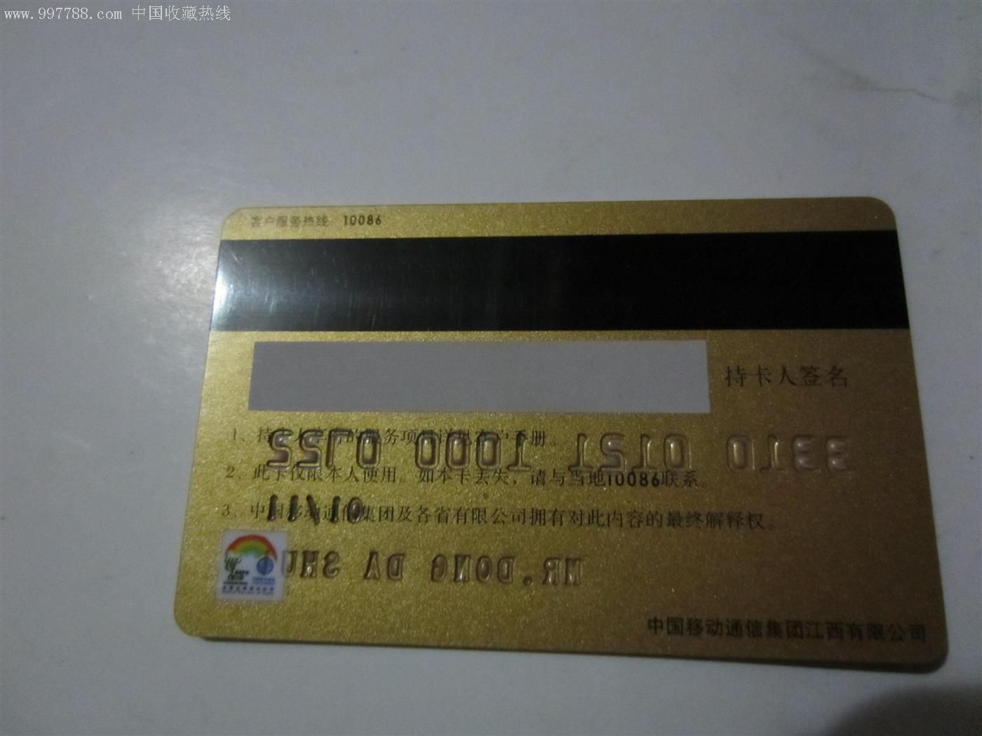vip_vip挂号_实惠购物vip意见反馈返回顶部