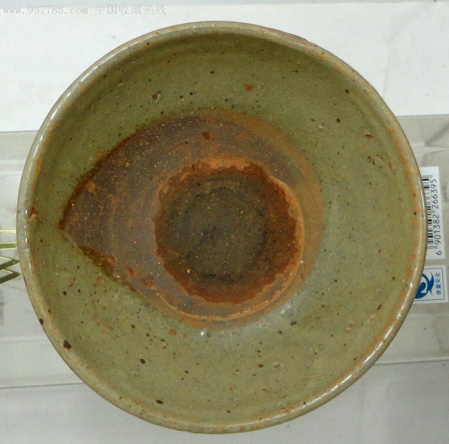 宋代龙泉窑青釉碗