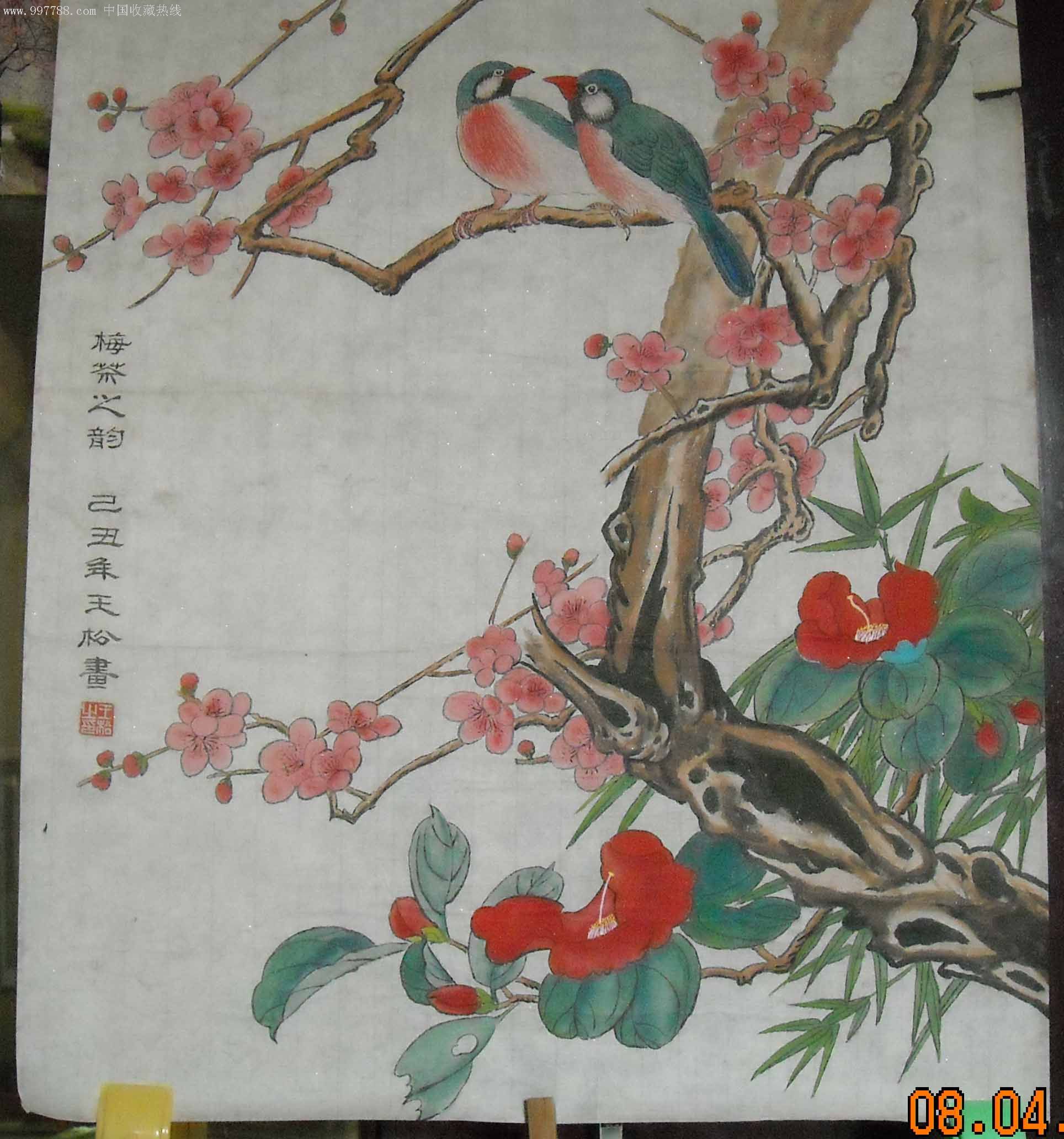 著名画家王松画一张