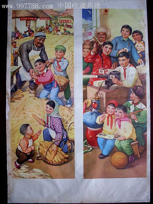 *代新人学雷锋(林龙华.1973)