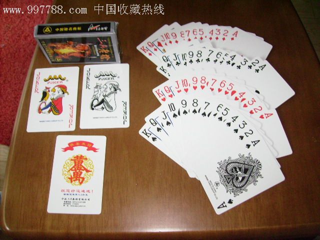 三a老枪-au3168435-扑克牌-加价-7788收藏__中国收藏热线