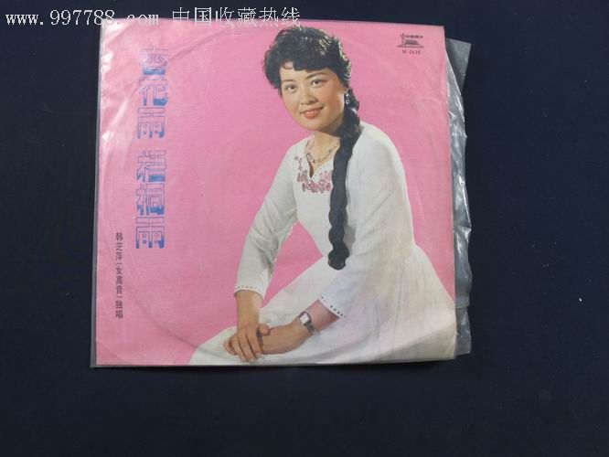 韩芝萍v梧桐杏花雨,梧桐雨自别墅取暖小建农村图片