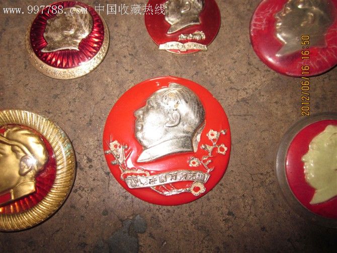 一堆像章和帽徽章共12个,一起拍,有夜光章,有梅花章,看图片,快递