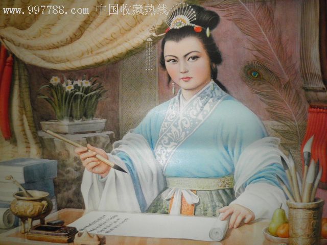 蔡文姬