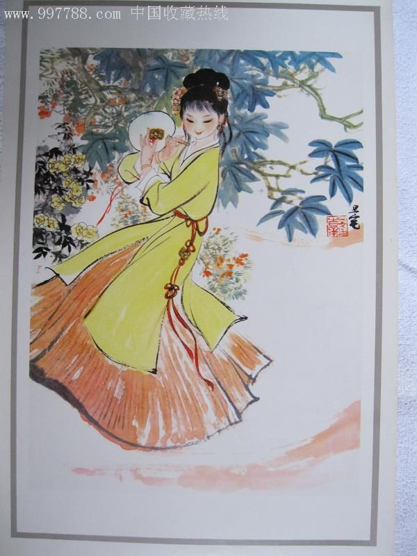 美品:红楼梦人物12图(挂历)刘旦宅绘画