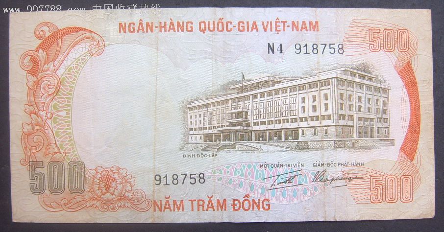 越南老虎币500元.漂亮