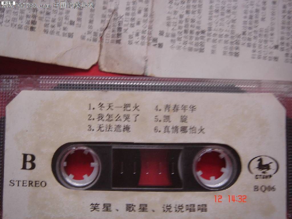 韦唯[爱的奉献】年级吟游子三古诗教案v年级图片