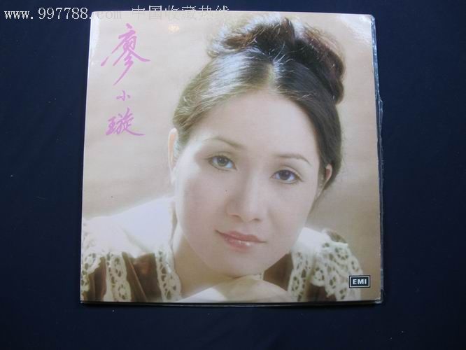 廖小璇爱的奉献(丽歌版)我喜欢的口语动物交际说课稿图片